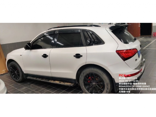 奥迪奥迪Q5奥迪Q5 2015款 40 TFSI 动感型