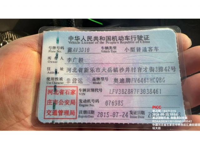 奥迪奥迪Q5奥迪Q5 2015款 40 TFSI 动感型