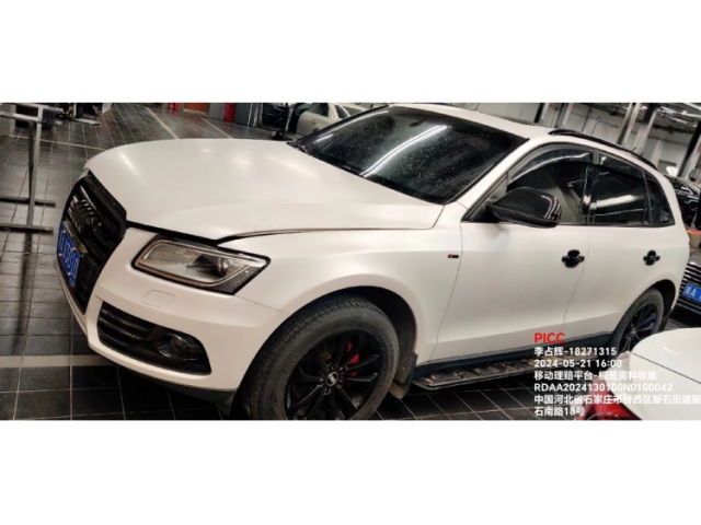 奥迪奥迪Q5奥迪Q5 2015款 40 TFSI 动感型