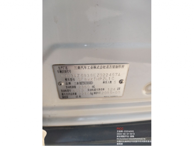 三菱欧蓝德经典欧蓝德经典 2006款 2.4L 手动两驱实尚版