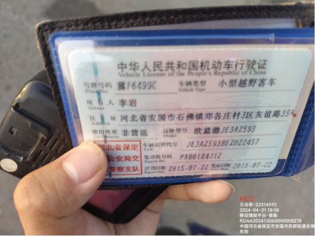 三菱欧蓝德经典欧蓝德经典 2006款 2.4L 手动两驱实尚版