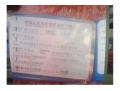 日产蓝鸟蓝鸟经典 2004款 2.0L 手动尊贵型