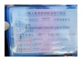 特斯拉Model XModel X 2021款 双电机全轮驱动版