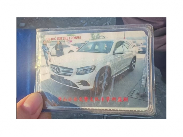 奔驰奔驰GLC奔驰GLC 2017款 GLC 300 4MATIC 动感型