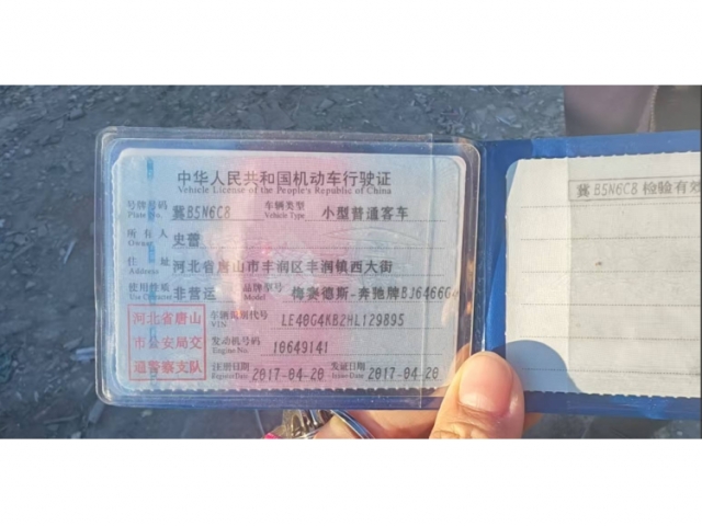 奔驰奔驰GLC奔驰GLC 2017款 GLC 300 4MATIC 动感型