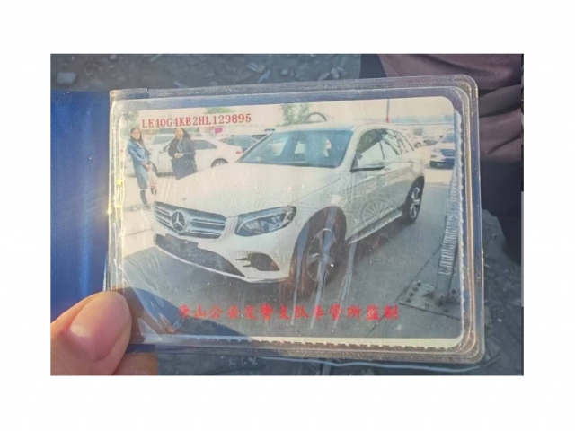奔驰奔驰GLC奔驰GLC 2017款 GLC 300 4MATIC 动感型