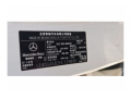 奔驰奔驰GLC奔驰GLC 2017款 GLC 300 4MATIC 动感型