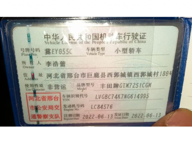 丰田凯美瑞凯美瑞 2021款 2.5Q 旗舰版