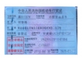 广汽传祺传祺GS5