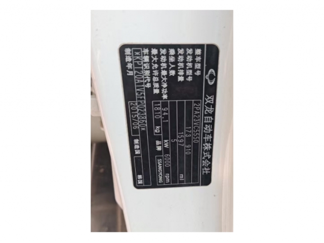 双龙蒂维拉蒂维拉 2015款 1.6L 自动四驱致酷版