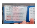 大众帕萨特