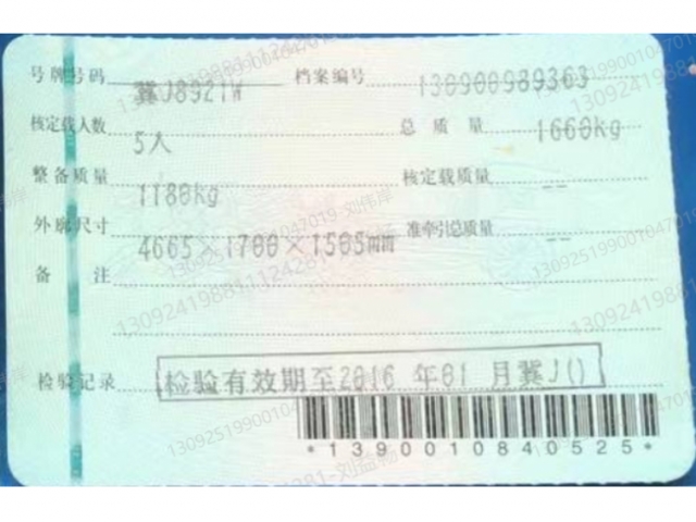 日产轩逸轩逸 2012款 经典 1.6XE 自动舒适版