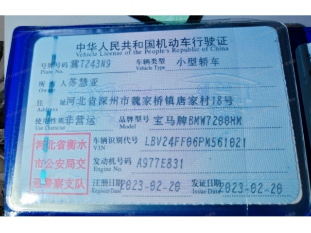 宝马宝马3系宝马3系 2023款 320i