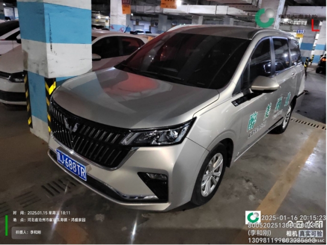 五菱汽车