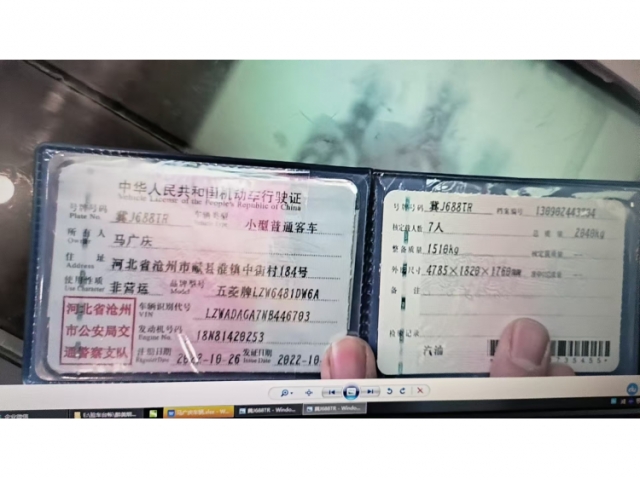 五菱汽车