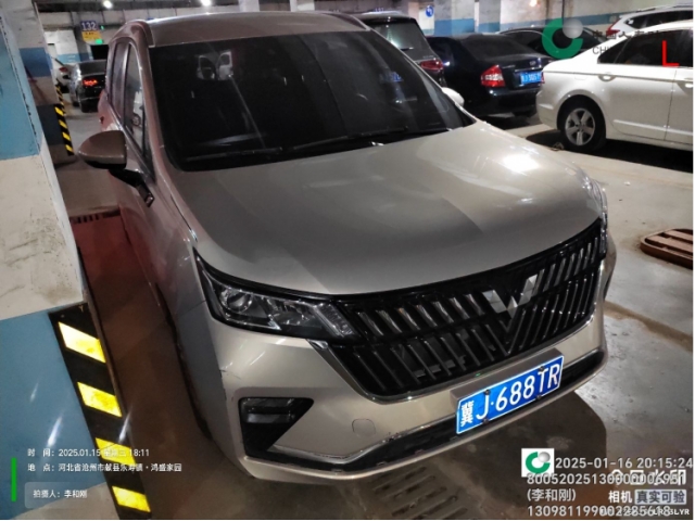 五菱汽车