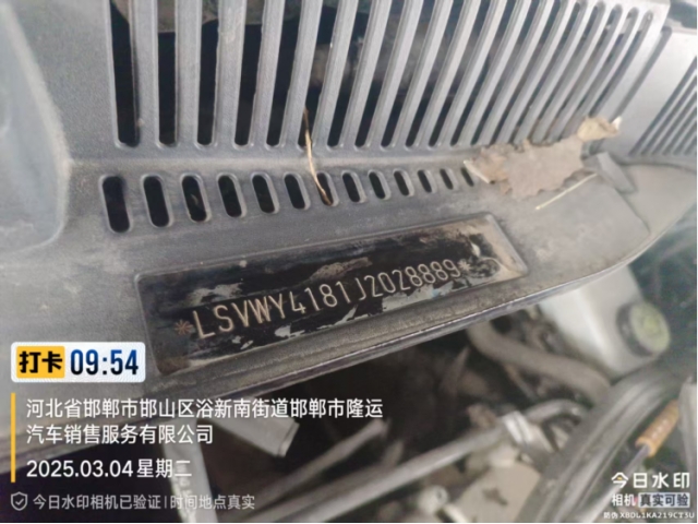 大众朗逸朗逸 2017款 1.6L 手动舒适版