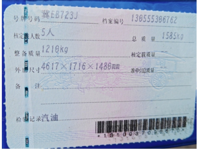 比亚迪比亚迪F3比亚迪F3 2020款 1.5L 手动经典型