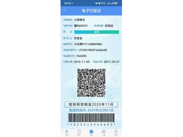 大众捷达捷达 2015款 质惠版 1.4L 手动时尚型