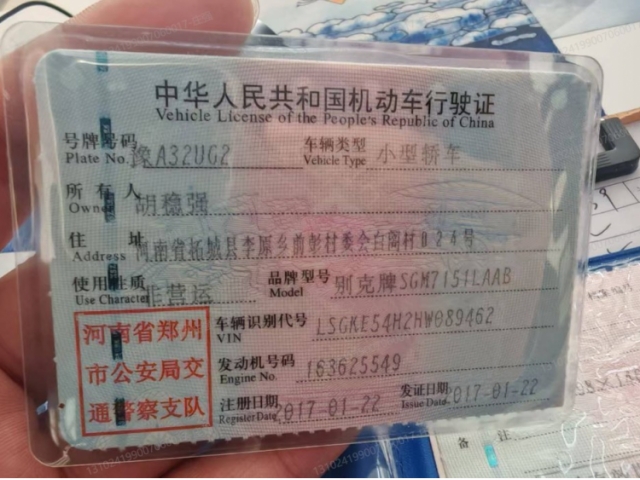 别克英朗英朗 2017款 15N 自动进取型