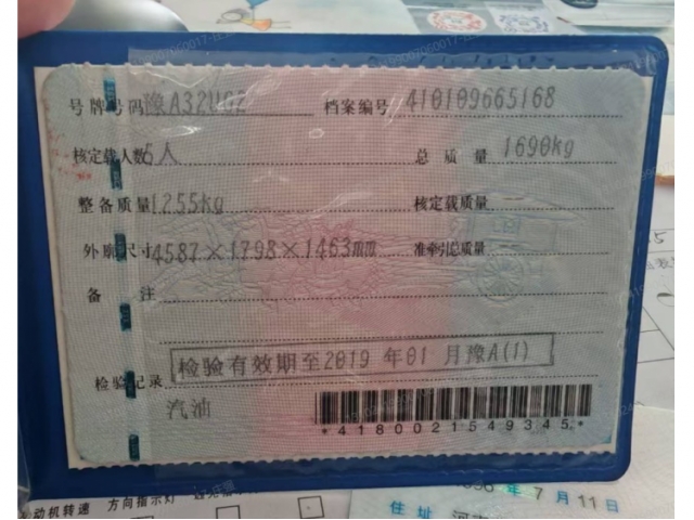 别克英朗英朗 2017款 15N 自动进取型