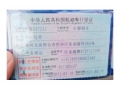 比亚迪比亚迪F3比亚迪F3 2020款 1.5L 手动经典型