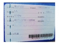 比亚迪比亚迪F3比亚迪F3 2020款 1.5L 手动经典型