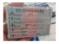 别克英朗英朗 2017款 15N 自动进取型
