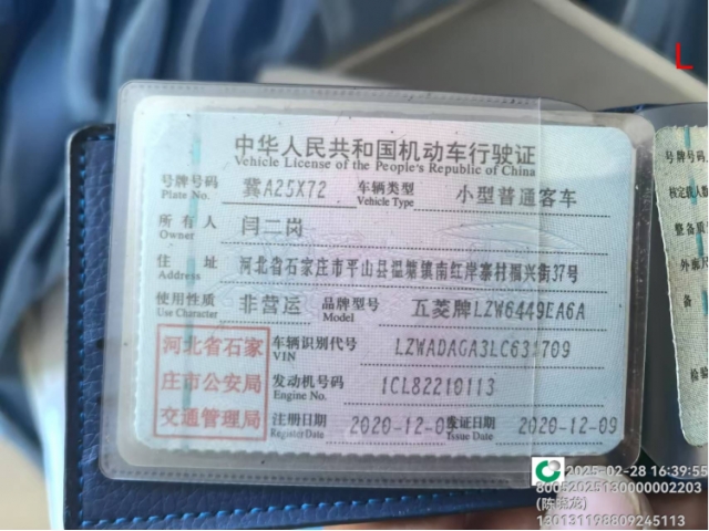 五菱汽车五菱宏光五菱宏光 2019款 1.5L S基本型L2B