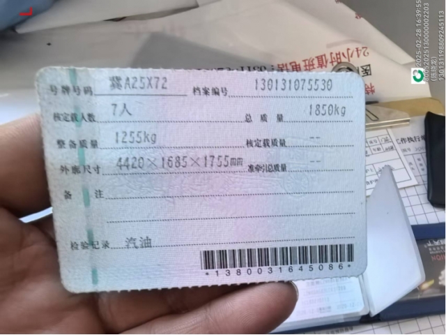 五菱汽车五菱宏光五菱宏光 2019款 1.5L S基本型L2B