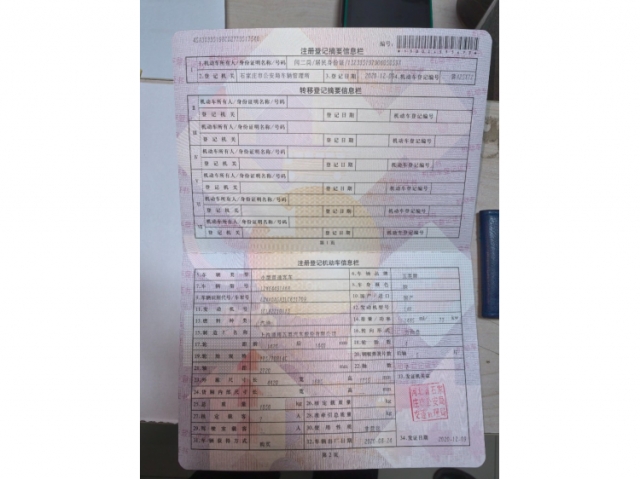 五菱汽车五菱宏光五菱宏光 2019款 1.5L S基本型L2B