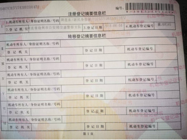 宝马