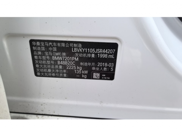 宝马