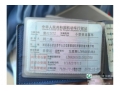 五菱汽车五菱宏光五菱宏光 2019款 1.5L S基本型L2B