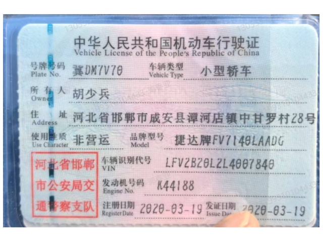 大众捷达