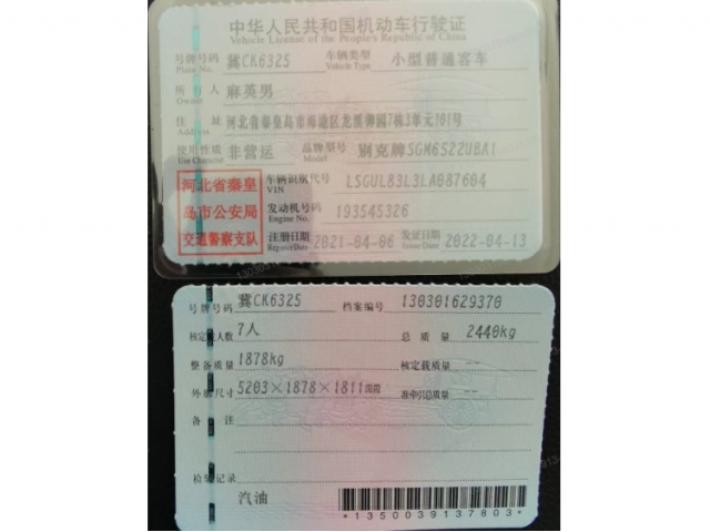 别克别克GL8别克GL8 2018款 28T 舒适型 国VI