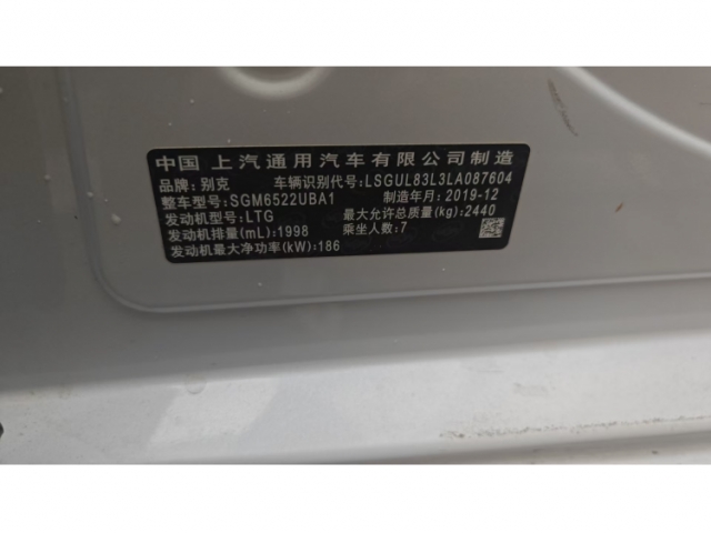别克别克GL8别克GL8 2018款 28T 舒适型 国VI