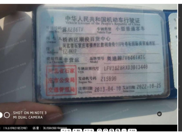 奥迪奥迪Q5奥迪Q5 2012款 2.0TFSI 豪华型