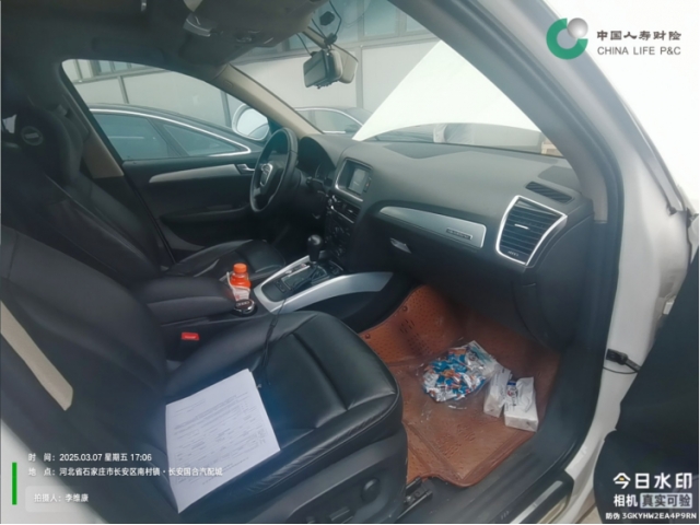 奥迪奥迪Q5奥迪Q5 2012款 2.0TFSI 豪华型