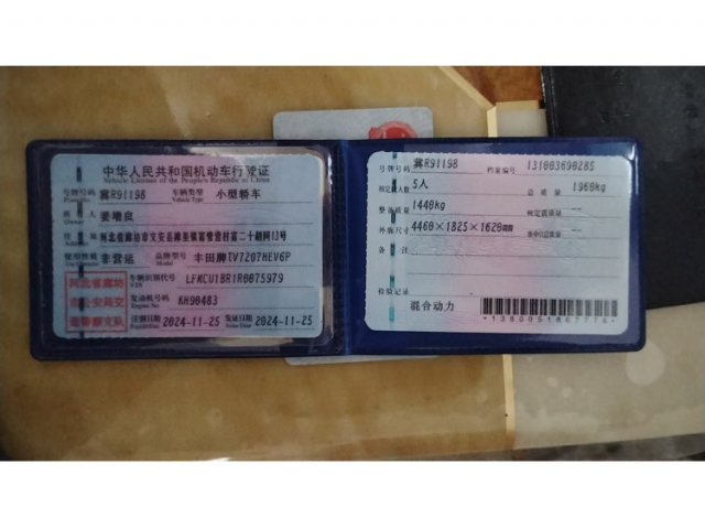 丰田卡罗拉
