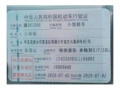 奔驰