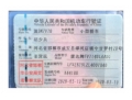 大众捷达