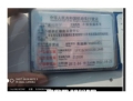 奥迪奥迪Q5奥迪Q5 2012款 2.0TFSI 豪华型
