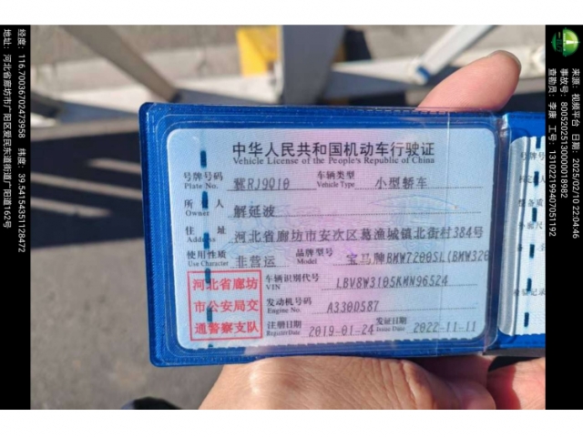 宝马