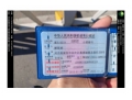 宝马