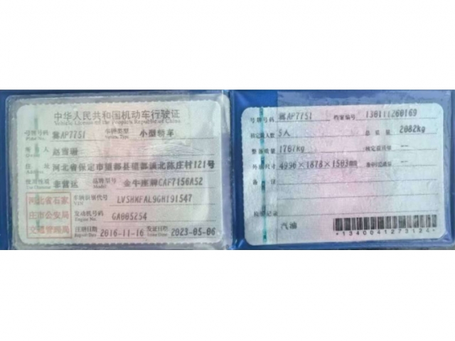 福特金牛座