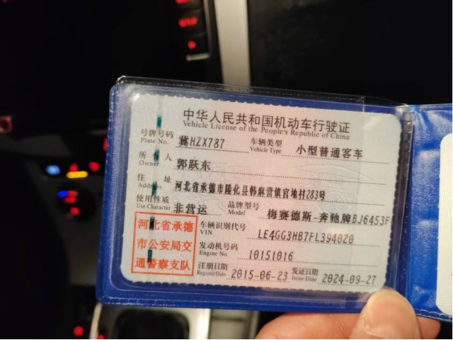 奔驰奔驰GLK级