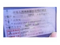 福特金牛座