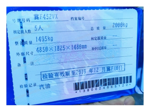 丰田凯美瑞凯美瑞 2016款 2.0G 十周年纪念豪华版