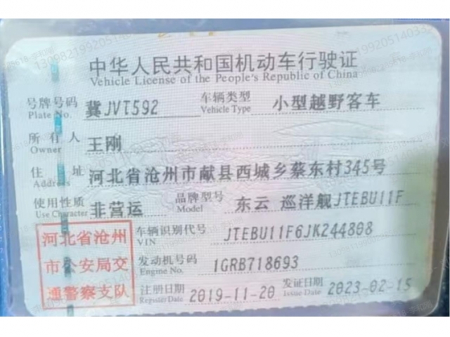 丰田FJ 酷路泽